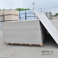 西昌硅钙木纹板经过一系列加工制作可以作为建筑外墙