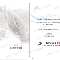 亲水易打理整理 HOLPOSON