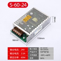 单组开关电源S-60W-24V 2.5A24V电源