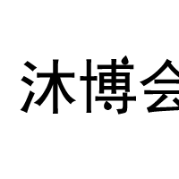 2023第十七届天津国际温泉泳池沐浴水疗博览会