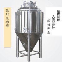 奉贤区康之兴自酿啤酒设备鲜酿啤酒设备造就品牌用途广泛货源充实