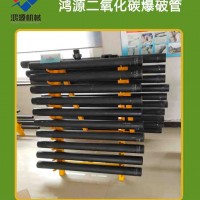 浙江拆建工程致裂器设备厂家介绍