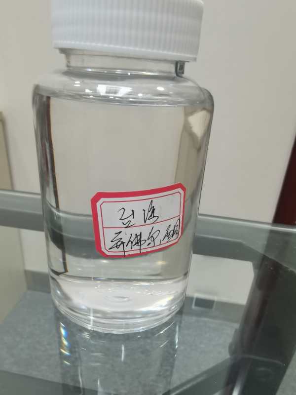 万华异佛尔酮