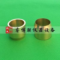 20*20mm建筑密封材料黄铜环