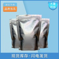 对苯二甲酰氯 100-20-9湖北原材料供应商