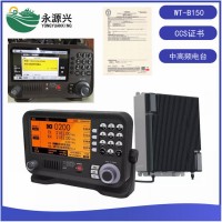 WT-B150中电科DSC船舶中高频电台CCS证书