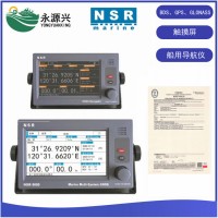 NGR-1000船用GPS导航仪 导航接收机CCS证书