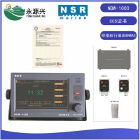 NBW-1000桥楼航行值班报警系统 CCS证书