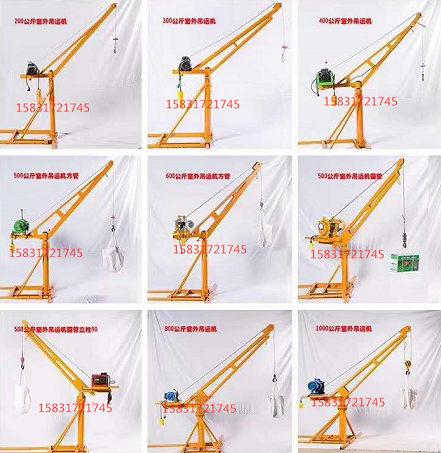 建筑小型吊运机简易吊机室内外工地高层小型吊机旋臂式小吊机