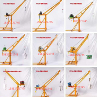建筑小型吊运机简易吊机室内外工地高层小型吊机旋臂式小吊机