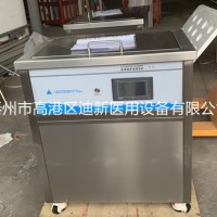 DX-CSB-30 医用超声波设备不锈钢升降式清洗机