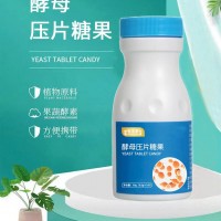 酵母压片糖果加工定制 各种异型片源头厂家OEM代加工