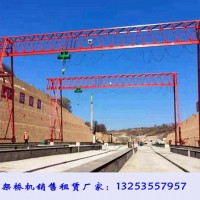 湖北咸宁龙门吊出租公司20米跨度5吨门机价格