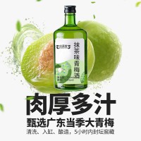 抹茶味青梅酒源头工厂OEM代加工 各种果酒加工定制