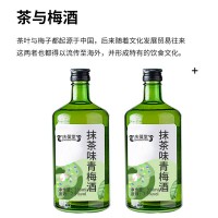 山东源头工厂加工定制抹茶味青梅酒