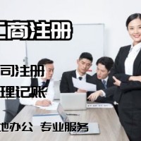 在上海注册一家汽车配件公司应该怎么注册