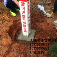 供应地下管道标志桩 地下光缆标志桩厂家批发