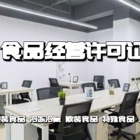 上海注册拍卖公司申请拍卖经营许可证需要的条件