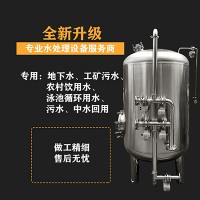 潞城市鸿谦活性炭过滤器石英砂过滤器厂家直发品质过硬