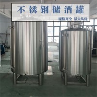 白山鸿谦食用油储存罐大型立式储酒罐只为品质优品价低