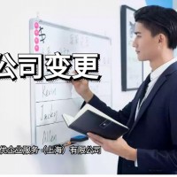 上海公司跨省前期还需要注销税务吗