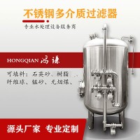 杨浦区鸿谦软化树脂过滤器锰砂过滤器售后无忧按需定制