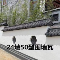 围墙带帽模具供应开元模具仿古墙帽模具图片