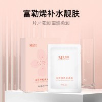 富勒烯面膜oem 贴牌代加工