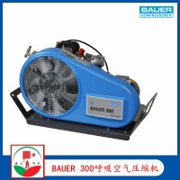 宝华BAUER高压呼吸空气压缩机 BAUER 300