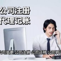 上海拍卖公司注册要求拍卖师法定代表人