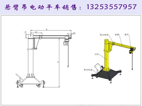 贵州毕节移动悬臂吊销售厂家价格差异