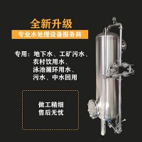 常德市鸿谦不锈钢过滤器反渗透过滤器各种规格款式齐全