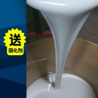 东莞批发加成型模具硅胶 环保食品级加成型液体硅胶