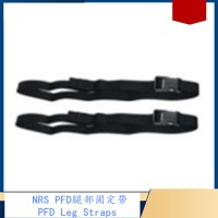 供应NRS PFD 腿部固定带 PFD Leg Straps