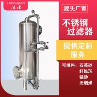 福泉市鸿谦反渗透过滤器多介质过滤器卫生放心货源充足