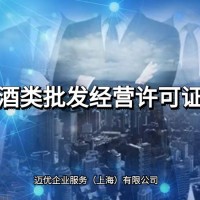 上海闵行注册广告公司需要什么条件