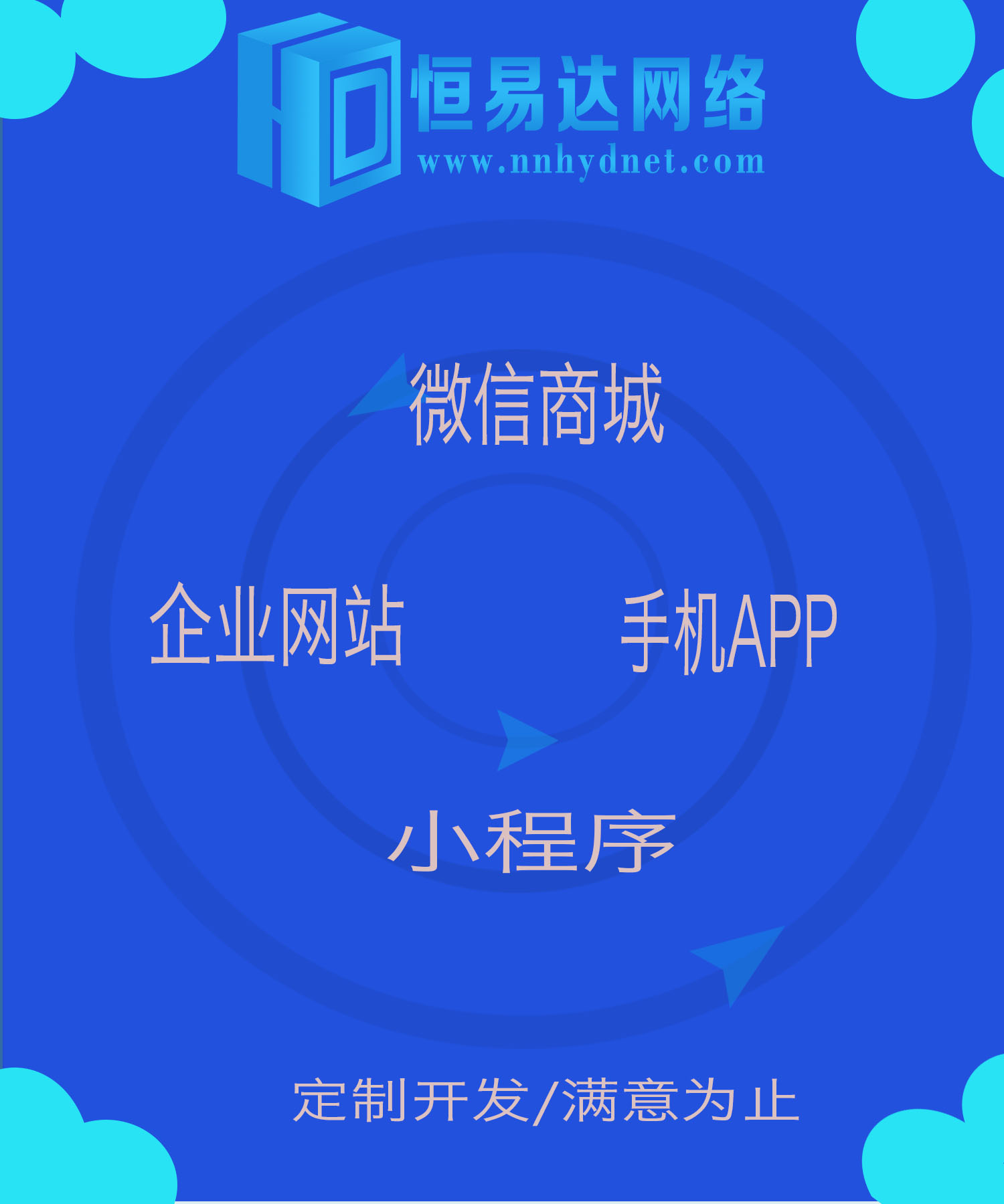 广西社区团购小程序定制公司，微信小程序设计开发