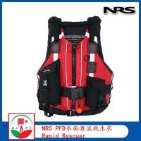 NRS激流救援救生衣 PFD Rapid Rescuer