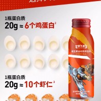 维生素运动营养饮料厂家加工定制 各种运动营养饮料代加工