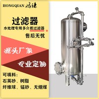 蚌埠市鸿谦反渗透过滤器石英砂过滤器精密过滤真材实料