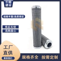 替代生产 HC9020FDS8H颇尔过滤器液压滤芯