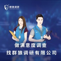 如何筛选专业的神秘顾客公司来做珠宝行业暗访？