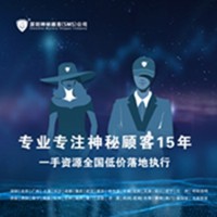 如何选择专业的营业厅神秘顾客公司（神秘顾客研究）