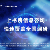 深圳汽车神秘顾客调查：选择专业的汽车4S店神秘顾客公司