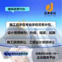 在北京注册一般人公司需要什么条件及材料