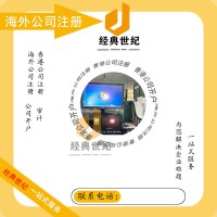 朝阳区公司想要税务外迁，轻松搞定