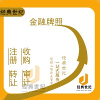 北京无地址也能注册科技公司，开启创业新篇章