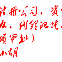 北京办理广电许可证所需注意事项及办理过程中遇到的难题