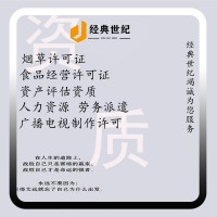 办理一带一路国宾伴手礼证书有什么作用？需要什么材料？