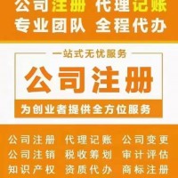 北京科技公司注销条件与流程一目了然全攻略